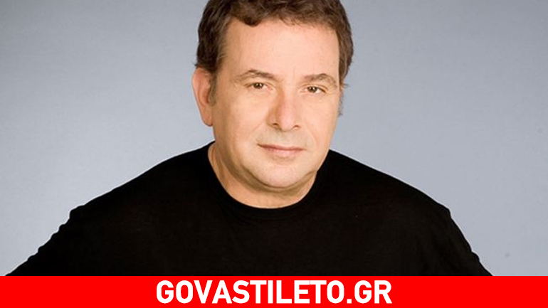 Χειρουργήθηκε ο Μανώλης Μητσιάς- Τι συμβαίνει με την υγεία του;